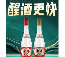 山西新晉商酒莊集團有限責(zé)任公司